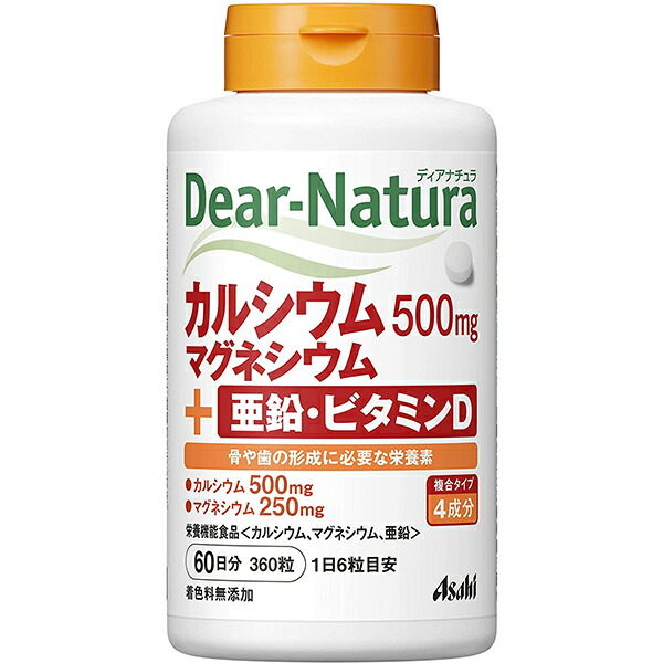 アサヒグループ食品株式会社 ディアナチュラ カルシウム500mg マグネシウム 亜鉛 ビタミンD 360粒 60日分 12周年記念イベントが