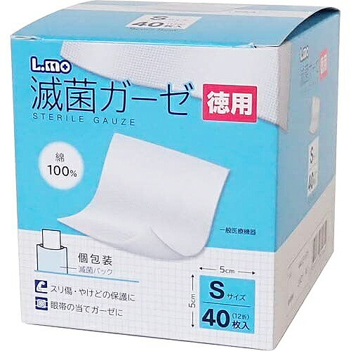 日進医療器株式会社 エルモ L Mo 滅菌ガーゼ Sサイズ 徳用 40枚入 10個セット 個包装 一般医療機器 ドラッグピュア楽天 Rcp 北海道 沖縄は別途送料必要 Timgroomarchitects Com