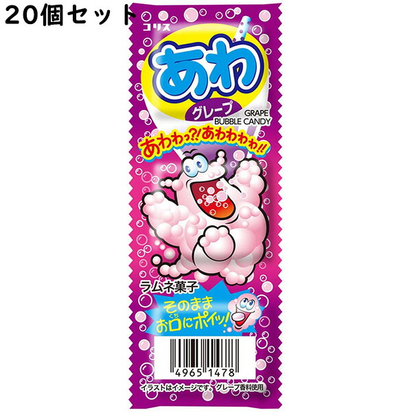 本日ポイント4倍相当 送料無料 コリス株式会社 3個入 個セット あわグレープラムネ