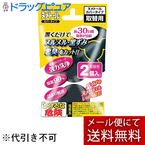 楽天市場】【送料無料】ロケット石鹸株式会社マイキッチンブリーチ 大 ( 1.5L )＜台所の衛生・漂白に＞【△】 : 神戸たんぽぽ薬房