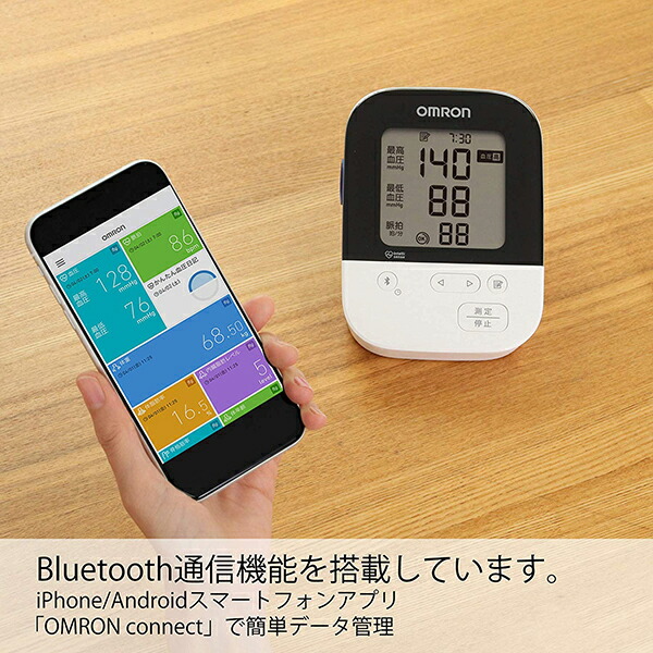 オムロンヘルスケア株式会社 オムロン上腕式血圧計 Hcr 7502t 1台 管理医療機器 商品発送まで6 10日間程度かかります この商品は注文後のキャンセルができません Kanal9tv Com