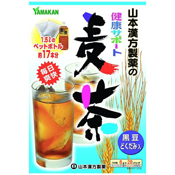 楽天市場】【本日楽天ポイント4倍相当】本草製薬株式会社本草 玉ねぎの皮茶（2g×20包）＜カフェインゼロのたまねぎ茶です＞【北海道・沖縄は別途送料必要】  : 神戸たんぽぽ薬房