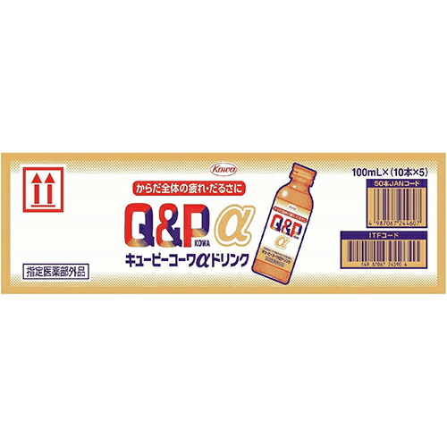 【本日ポイント4倍相当】興和株式会社 　キューピーコーワαドリンク 100ml×50本(10本×5)入 【医薬部外品】＜滋養強壮・肉体疲労時の栄養補給に＞ ＜疲れ・だるさに＞ (この商品は注文後のキャンセルができません)