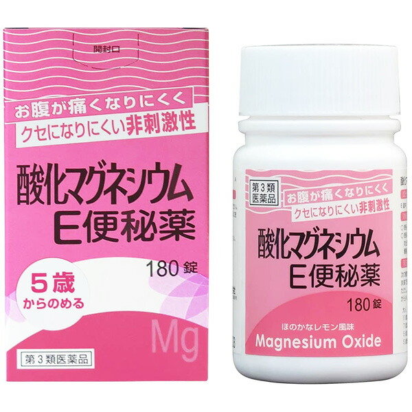 健栄製薬株式会社 酸化マグネシウムE便秘薬 180錠 自然に近いお通じを 5才から飲める 最終決算