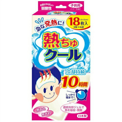 本日ポイント4倍相当 送料無料 ラクール薬品販売株式会社熱ちゅクール