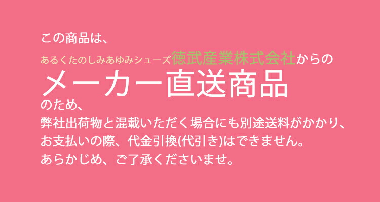 【送料無料】【メーカー直送品(代引き不可)】徳武産業株式会社あゆみ外出用パーツオーダーメディカル1711<※シューズ本体と同時にお求めください>(要6-10日間程度)(キャンセル不可商品)(価格は注文確定後に、修正したものを連絡します)