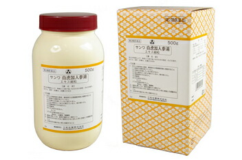 【第2類医薬品】【本日ポイント4倍相当】三和生薬株式会社 サンワ白虎加人参湯エキス細粒　500g （びゃっこかにんじんとう）（パッケージが画像と異なる場合があります）