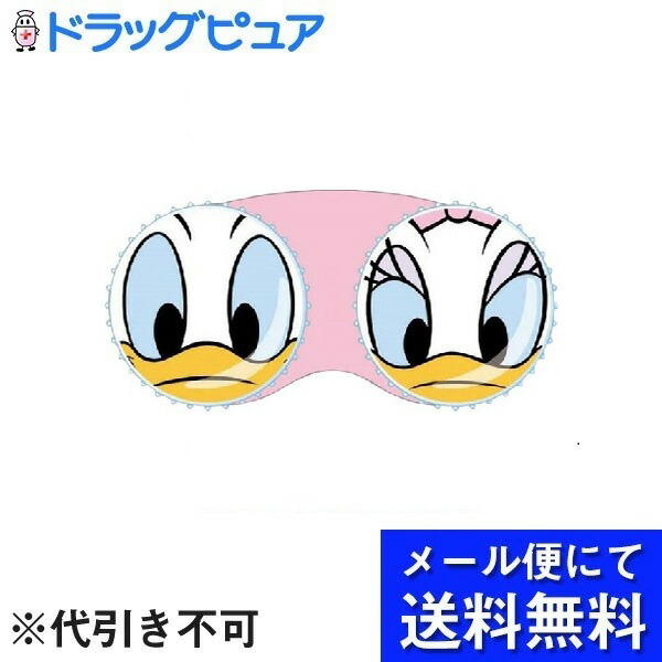 市場 本日ポイント4倍相当 定形外発送の場合あり メール便で送料無料 コンタクトレンズケース 粧美堂株式会社ディズニー