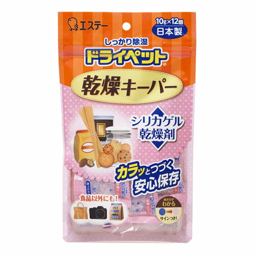 楽天市場】【本日楽天ポイント4倍相当】山仁薬品株式会社 ドライヤーン