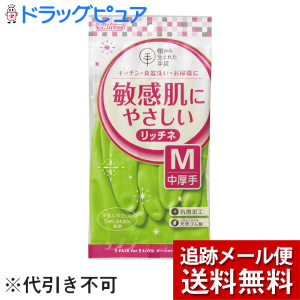 楽天市場】【メール便で送料無料 ※定形外発送の場合あり】オカモト株式会社カシニーナ フィッティドレス ラベンダー L（1組）×3個 セット＜シンプルで上質な手袋＞(メール便のお届けは発送から10日前後が目安です)【神戸たんぽぽ薬房】 : 神戸たんぽぽ薬房