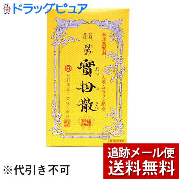 358円 肌触りがいい 日野薬品工業株式会社 日野実母散 5貼入 ヒノジツボサン 女性薬 産前産後 血の道症に