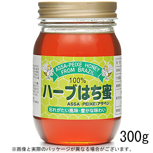 【本日ポイント4倍相当】株式会社サンフローラ 　ハーブ　はち蜜　[ビン入り]300g入×12本セット ＜100％ブラジル産天然はちみつ・純正蜂蜜＞ 【RCP】 【北海道・沖縄は別途送料必要】
