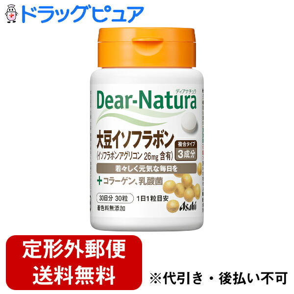 楽天市場 定形外郵便で送料無料でお届け アサヒフード アンド ヘルスケア株式会社アサヒ ディアナチュラ Dear Natura Dear Natura大豆イソフラボン With レッドクローバー 30粒 Rcp 神戸たんぽぽ薬房