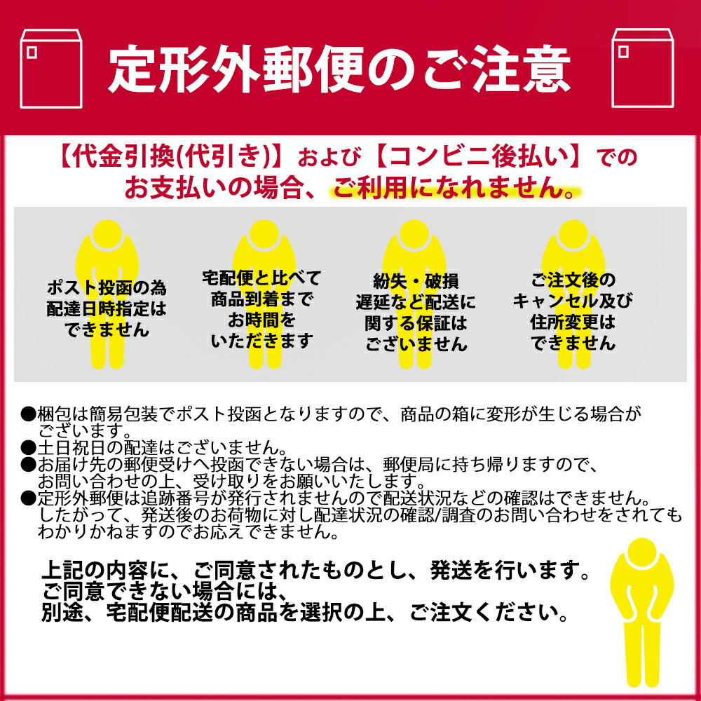 市場 本日ポイント4倍相当 アンド アサヒフード ヘルスケア株式会社アサヒ 定形外郵便で送料無料でお届け