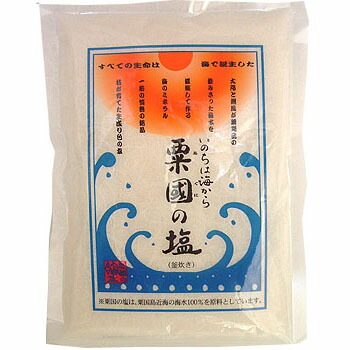【本日楽天ポイント4倍相当】【送料無料】【沖縄直送】株式会社健食沖縄<br>いのちは海から　粟国の塩(あくにのしお)<br>＜釜焚き＞250g×5個セット<br>(この商品は沖縄直送につき代引き不可です)【RCP】【■■】