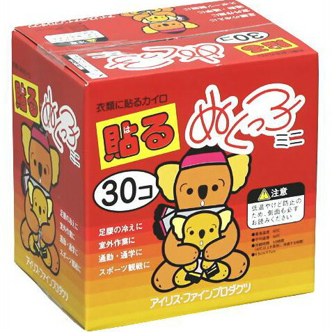 【本日ポイント4倍相当】【☆】アイリス　貼るぬくっ子（貼るぬくっこ）　ミニサイズ　30個入り×8個セット ＜使い捨てカイロ＞ 【北海道・沖縄は別途送料必要】 【快温くん終売(涙)期間限定特価】