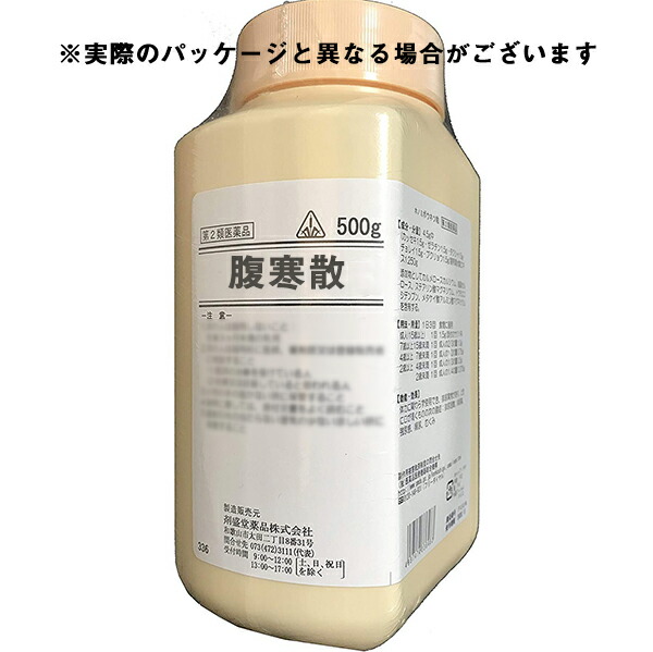 新作商品大特価 【RCP】 【P1C】 【第3類医薬品】 剤盛堂薬品株式会社腹寒散（フッカンサン）500g 【生薬