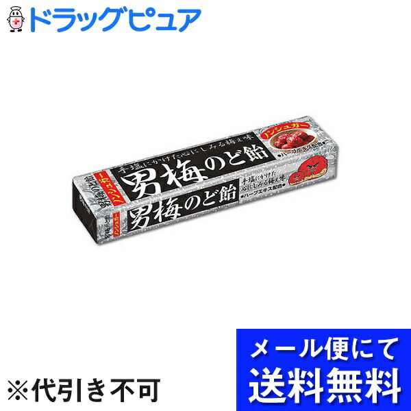 ノーベル製菓株式会社男梅のど飴 10粒入 ×10個セット メール便のお届けは発送から10日前後が目安です 売れ筋