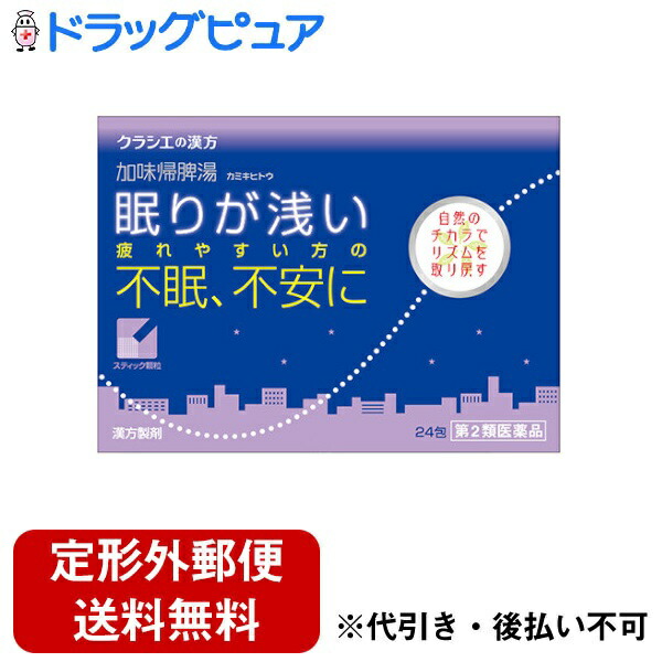 かない 旧カネボウ薬品クラシエ「クラシエ」漢方小青竜湯エキス錠540錠（180錠×3）：ドラッグピュア店 すること - shineray.com.br