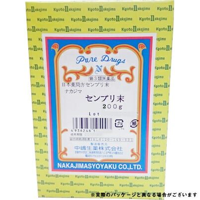 【第3類飲み薬】【貨物輸送無料】【今日このごろ尖んがり4倍好いかげんに】中嶋生薬株式会社 ナカジマ センブリ末(当帰末) 200g［日本産］＜トウキ＞＜健胃薬・止瀉薬＞【RCP】【北海道・沖縄は別途貨物輸送止むを得ず】【■■】