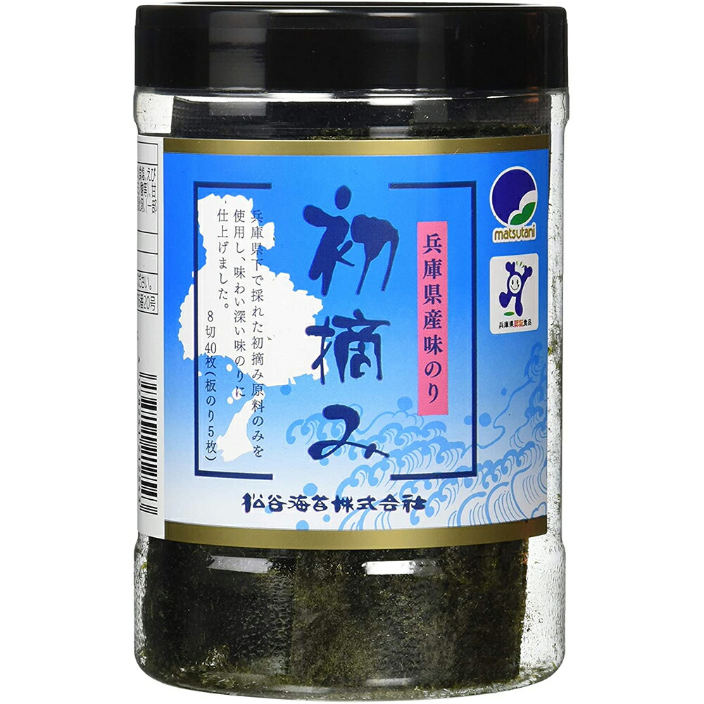 【本日ポイント4倍相当】松谷海苔株式会社 　兵庫県産　初摘み　味付のり 8切40枚(板のり5枚)入×12本セット ＜味海苔＞＜兵庫県認証食品＞＜ひょうご推奨ブランド＞ (商品発送まで6-10日間程度かかります) (この商品は注文後のキャンセルができません)