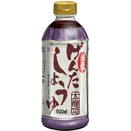 【本日ポイント4倍相当】キッセイ薬品工業株式会社 減塩げんたしょうゆ　本醸造　５００ｍｌ×15本セット 8,145円