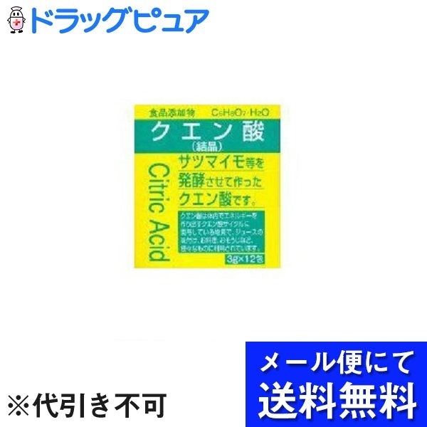 楽天市場】【本日楽天ポイント4倍相当】健栄製薬株式会社乳酸(食添用) 50ml 【にゅうさん・ニュウサン・食品添加物】(商品発送まで2-3週間程度かかります)【北海道・沖縄は別途送料必要】  : 神戸たんぽぽ薬房