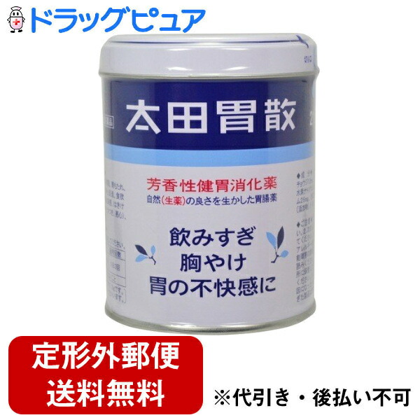 株式会社太田胃散太田胃散 210g 最新情報