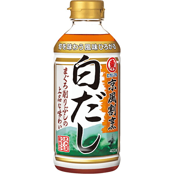 【本日ポイント4倍相当】ヒガシマル醤油株式会社 京風割烹 白だし 400ml ×12個セット 【RCP】【■■】