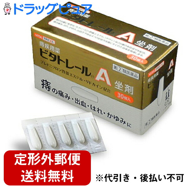 今日の超目玉】 180錠 クイックA錠 生理痛に 中外医薬生産株式