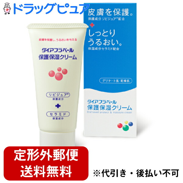 楽天市場】【3％OFFクーポン 9/19 20:00〜9/24 01:59迄】【送料無料】株式会社嘉山カザン(Kazen)しっとりクリーム 40g＜保湿 クリーム＞1個【この商品は注文後のキャンセルはできません。】【RCP】【△】 : 神戸たんぽぽ薬房