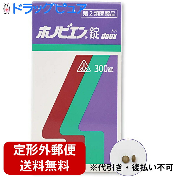 楽天カード分割】 カコル持続性鼻炎カプセル ６０カプセル advocacialuizcoutinho.com.br