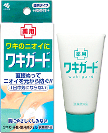 【今日このごろ尖んがり4倍好いかげんに】【☆】【貨物輸送無料】小林製薬株式会社 薬用ワキガード 50g×12個仕掛ける【治療薬部外品】【△】