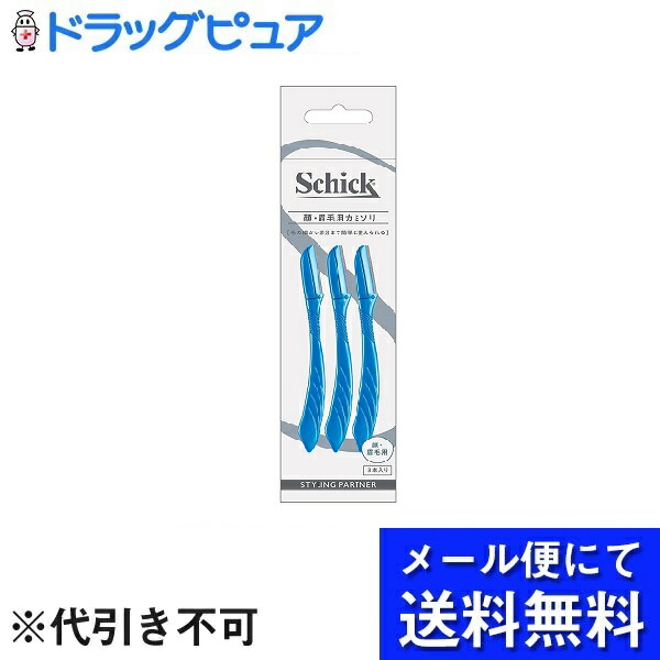 シック ジャパン株式会社シック 顔 眉毛用 カミソリ 3本入 売れ筋ランキングも