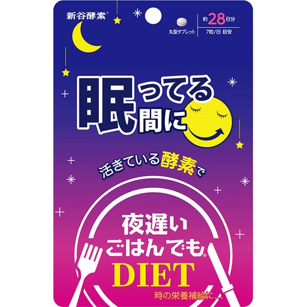 市場 3個以上ご購入で使える5％OFFクーポン配布中 日 7 10 株式会社 まで 新谷酵素夜遅いごはんでも