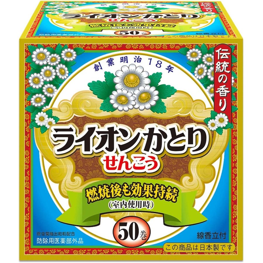 市場 3個以上ご購入で使える5％OFFクーポン配布中 10 日 ライオンケミカル株式会社 まで 送料無料 ライオンかとりせんこう 7