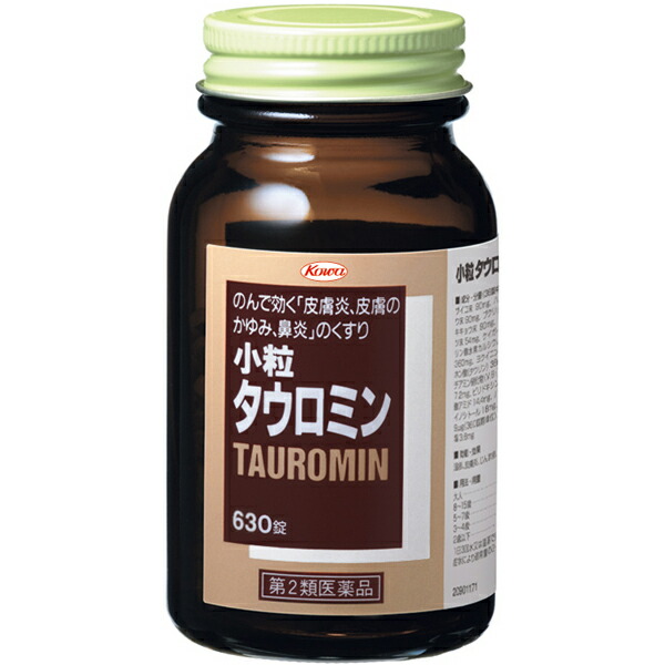 市場 第2類医薬品 630錠 小粒タウロミン 興和株式会社 皮膚炎 本日ポイント4倍相当 のんで効く