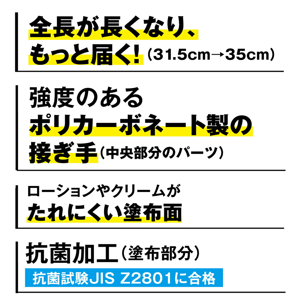 市場 2本セット 手の届かない背中にクリームやローションを塗る道具 セヌール4×2本セット ☆ ユースキン製薬株式会社ユースキン 定形外郵便で送料無料