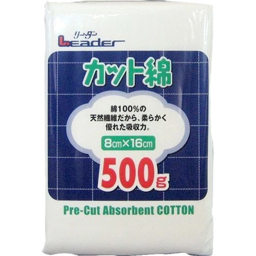 【本日ポイント4倍相当】【送料無料】【お任せおまけ付き♪】 日進医療器株式会社　リーダーカット綿 500g（8cm×16cm）×20個セット【限定：日進医療器サンプル付】【△】
