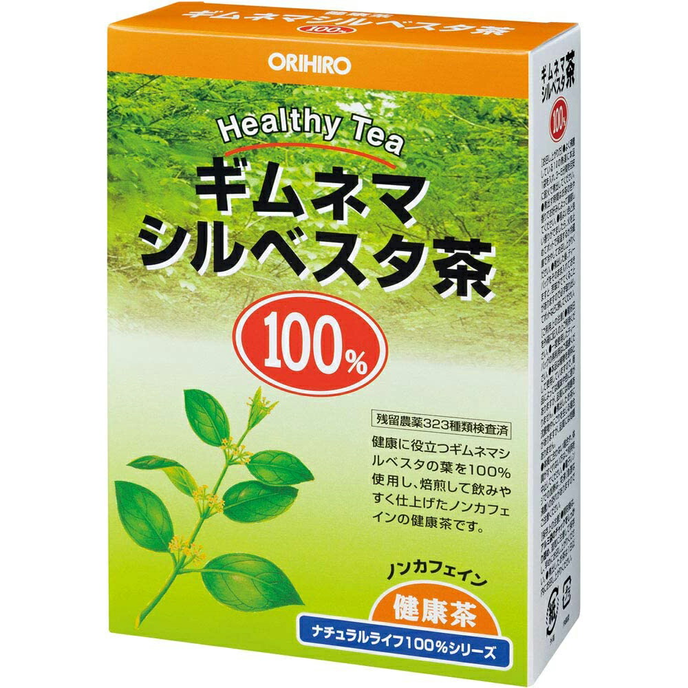 【3%OFFクーポン 7/19 20:00~7/26 01:59迄】【送料無料】【お任せおまけ付き♪】オリヒロ株式会社NLティー100%ギムネマシルベスタ茶 65g(2.5g×26袋)×40箱セット【△】|神戸たんぽぽ薬房