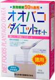 【3％OFFクーポン 4/4 20:00～4/10 01:59迄】【送料無料】【お任せおまけ付き♪】 【T】山本漢方製薬株式会社　オオバコダイエットサポート 450g×20個セット【△】