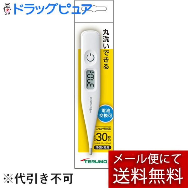 市場 3個以上ご購入で使える5％OFFクーポン配布中 ※定形外発送の場合あり まで メール便で送料無料 日 10 7