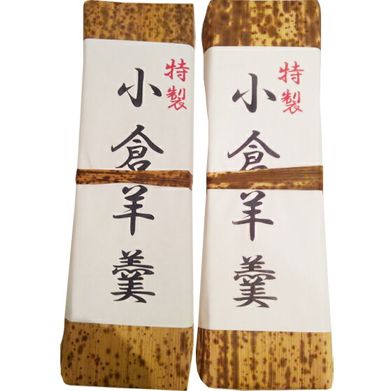 有限会社明植堂 特製 小倉羊羹 2本セット 箱入り おぐらようかん 兵庫県スイーツ 明石の手土産 明石名産品 要6 10日 キャンセル不可 母の日 父の日 和スイーツ 引越し祝い 成人式 79 Off