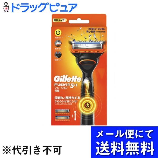 株式会社 P G ジレットジレット プロシールド 替刃 4個入 今月限定／特別大特価