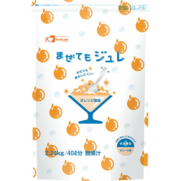 【本日ポイント4倍相当】【送料無料】【お任せおまけ付き♪】株式会社フードケア まぜてもジュレ 大袋 オレンジ風味 2.24kg(40L用)×4袋セット<水分補給 ゼリーの素>【JAPITALFOODS】(商品発送に6-10日程)(キャンセル不可)【△】|神戸たんぽぽ薬房