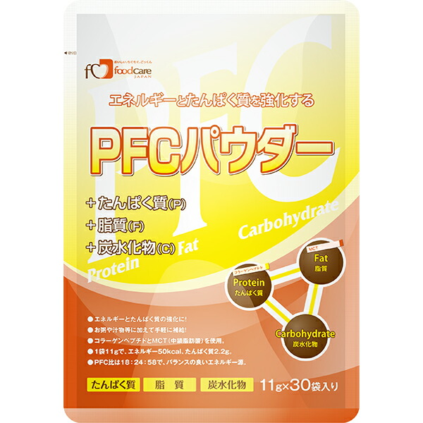 【本日ポイント4倍相当】【送料無料】【お任せおまけ付き♪】株式会社フードケアPFCパウダー 11g×30袋入×12個セット<エネルギーとたんぱく質を強化する栄養補給粉末>【JAPITALFOODS】(商品発送に6-10日程)(キャンセル不可)【△】|神戸たんぽぽ薬房