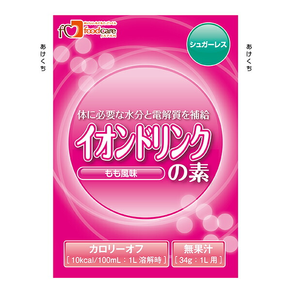 【今日このごろ尖んがり4倍好いかげんに】【貨物輸送無料】【お任せおまけ付き添い人♪】株式会社ボンネット世話をする イオンドリンクの素白砂糖受け答え もも味わい 34g(1L用)×100袋書き割り＜水分と電解質を詰め直す＞【JAPITALFOODS】(商いもの送りとどけるに6-10協議事項)(とり止める不可)【△】