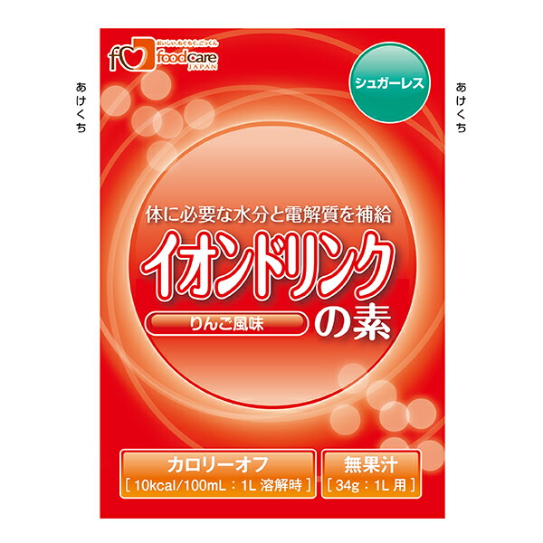 【今日このごろ尖んがり4倍好いかげんに】【貨物輸送無料】【お任せおまけ付き添い人♪】株式会社フードケアイオンドリンクの素白砂糖受け答え林檎味わい 34g(1L用)×100袋書き割り＜水分と電解質を詰め直す＞【JAPITALFOODS】(商いもの送りとどけるに6-10協議事項)(とり止める不可)【△】