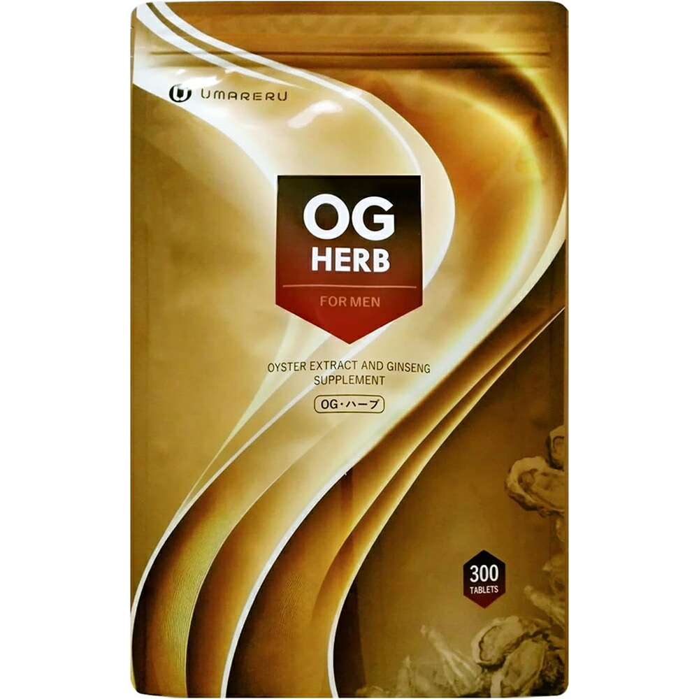 【☆】【12時まで】【送料無料】【ポイント10倍】OGハーブ 300粒【おまけ付き♪】(オージーハーブ)【牡蠣肉+高麗人参】【牡蠣人参エキス製剤】【神戸たんぽぽ薬房】【CPT】【△】|神戸たんぽぽ薬房