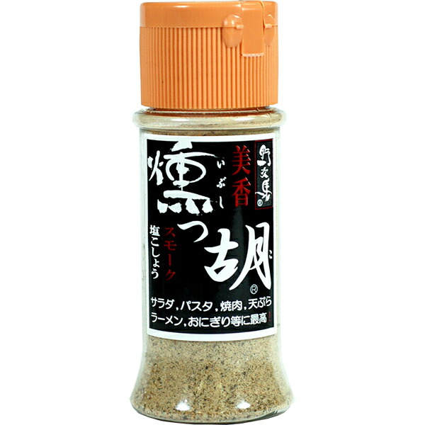 【メーカー直送品(代引き不可)】【送料無料】【お任せおまけ付き♪】 塩工房野次馬 　美香燻っ胡（ボトル） 65g×30個セット ＜ハーブソルト・ハーブ塩＞＜美味しさで定評の「美味塩っ胡」を 丸ごと燻煙。万能調味料＞(商品発送に6-10日程)(キャンセル不可)【△】